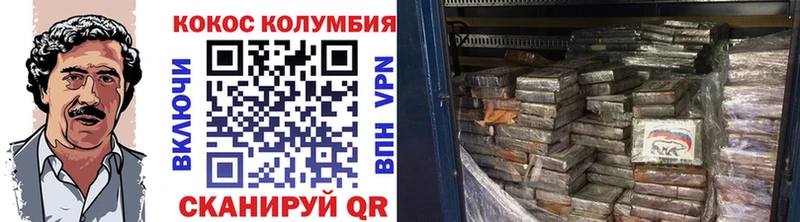 Магазины продажи наркотиков Кимовск Амфетамин Канабис COCAIN Мефедрон Гашиш