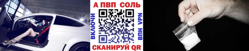Alpha-PVP СК КРИС hydra зеркало Кимовск