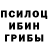 Альфа ПВП мука pink sprinkles