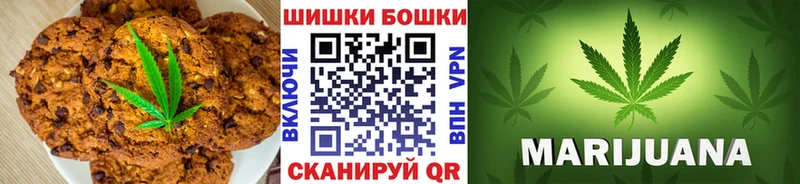 Печенье с ТГК конопля  цены   Кимовск 