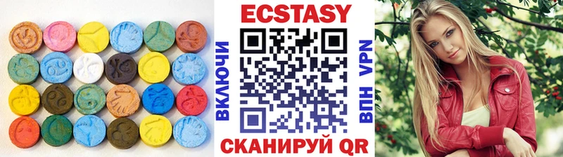 Экстази XTC blacksprut ТОР Кимовск что такое