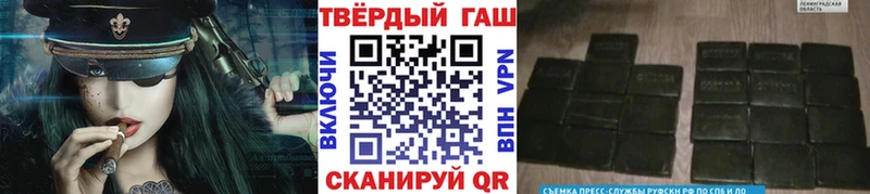 ГАШ гарик  хочу   Кимовск 