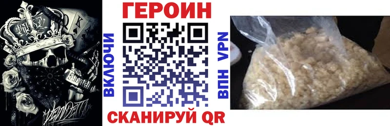 магазин продажи наркотиков  Кимовск  Героин хмурый 