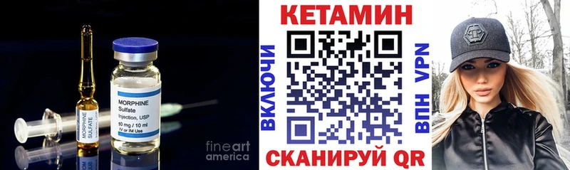 где можно купить   Кимовск  КЕТАМИН ketamine 