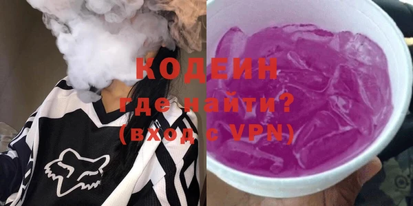 героин Абинск