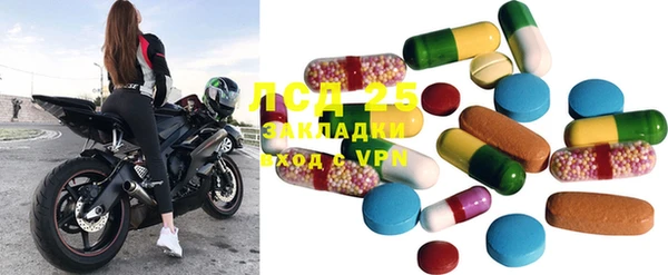 2c-b Абдулино