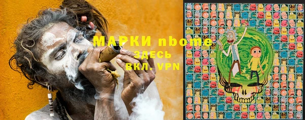 героин Абинск
