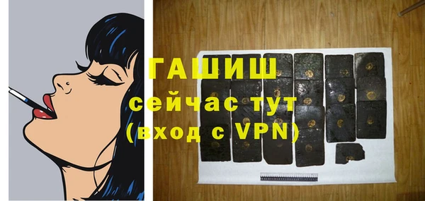 2c-b Абдулино