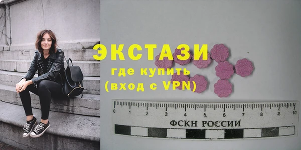 метамфетамин Абаза