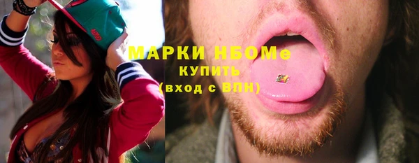 2c-b Абдулино