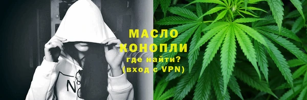 метамфетамин Абаза