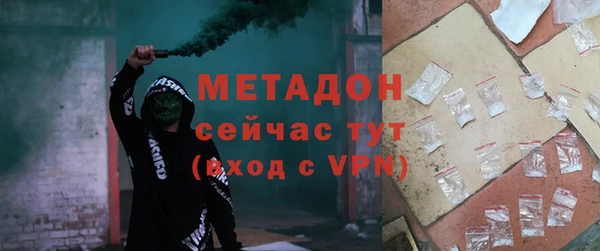 метамфетамин Абаза