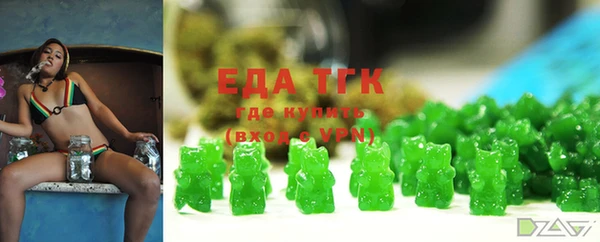 метамфетамин Абаза