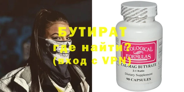 2c-b Абдулино