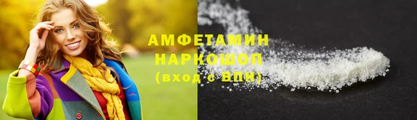 героин Абинск