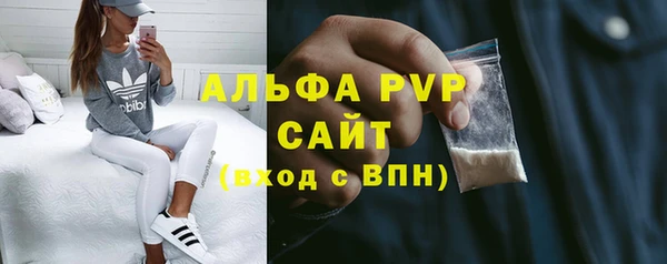 бутик Алексин