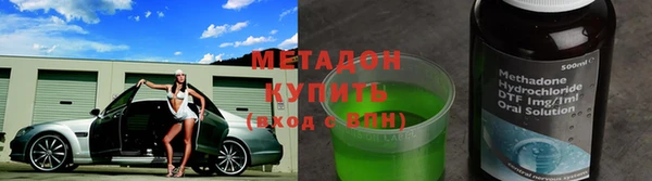 метамфетамин Абаза
