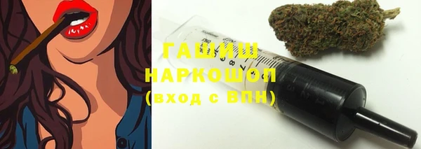 2c-b Абдулино