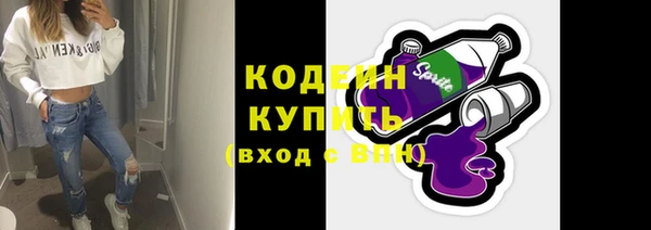 2c-b Абдулино