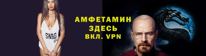 героин Абинск