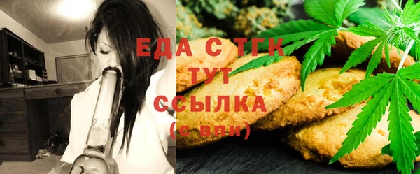 метамфетамин Абаза