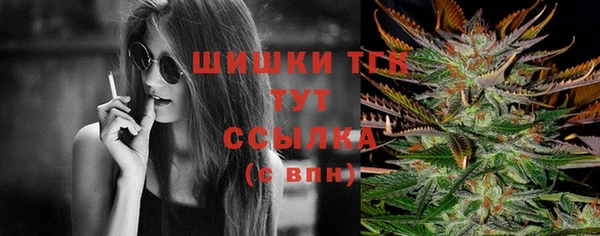 метамфетамин Абаза