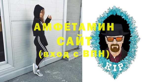 метамфетамин Абаза