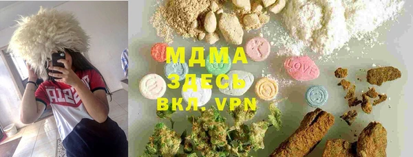 метамфетамин Абаза