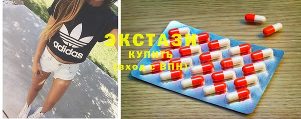 2c-b Абдулино