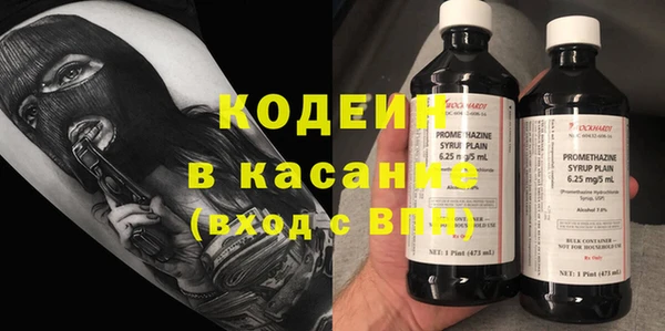 метамфетамин Абаза