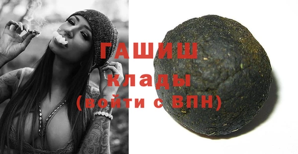 2c-b Абдулино