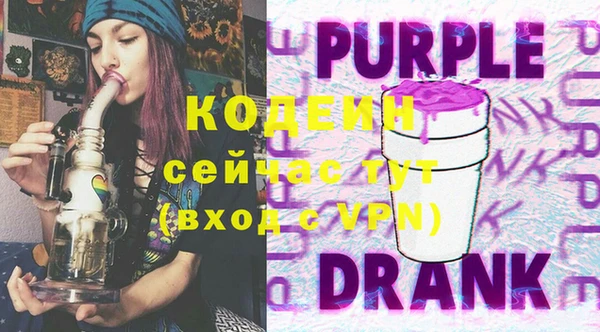героин Абинск