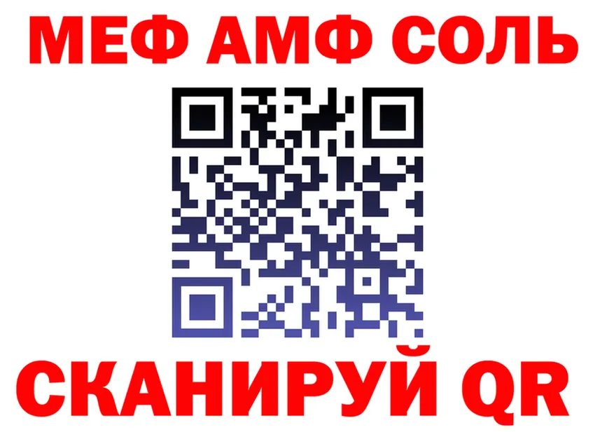 АМФЕТАМИН Розовый зеркало shop OMG Кимовск