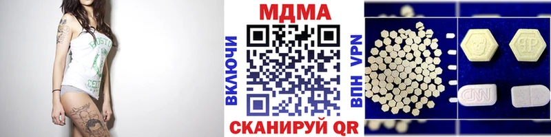 MDMA молли  Кимовск 