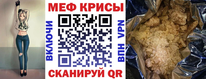 Мефедрон мука  где продают наркотики  Кимовск 