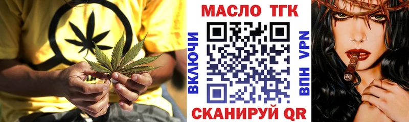 где можно купить наркотик  Кимовск  кракен ССЫЛКА  ТГК Wax 