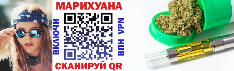 Шишки марихуана сатива  Кимовск 